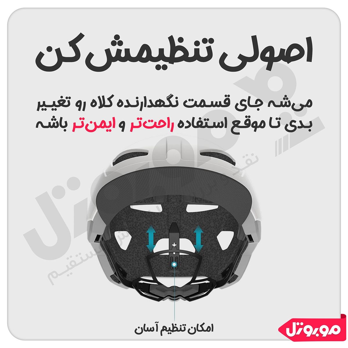 Himo R1 بررسی و قیمت کلاه ایمنی شیائومی HIMO R1 | فروشگاه موبوتل