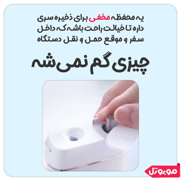 دهان شویه شیائومی M6 Plus